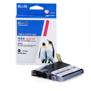 格之格NB-LC975BK黑色墨盒适用兄弟MFC-J220 MFC-J265W MFC-J410打印机墨盒