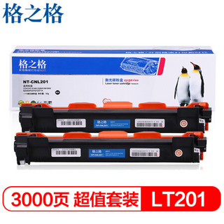 G&G 格之格 LT201墨粉盒双支装适用联想m7206 m7216 m7206w m7216 1618w LJ2205兄弟1618 tn1035打印机硒鼓