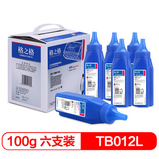 格之格碳粉NT-TB012L 6支装适用兄弟DCP-8040 8045D 8020 7020 4750 5750等打印机硒鼓墨粉