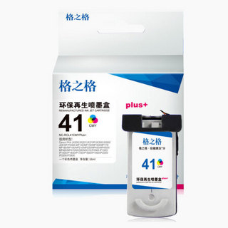 格之格CL-41彩色墨盒适用佳能FAX-JX200 JX201 JX210P JX300 JX500 JX510P MP140 CL-41打印机