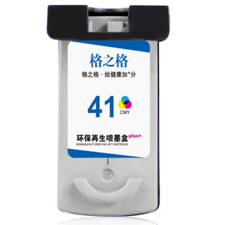 格之格CL-41彩色墨盒适用佳能FAX-JX200 JX201 JX210P JX300 JX500 JX510P MP140 CL-41打印机