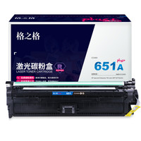 格之格NT-CH340FBKplus+适用惠普700 MFP M775dn打印机硒鼓黑色