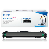 格之格CF232A硒鼓NT-DH232Cplus+适用惠普M203d M203dn M203dw M227fdn M227fdw;打印机硒鼓