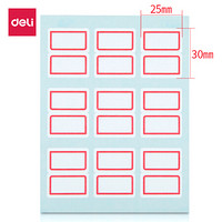 凑单品：deli 得力 7191 108枚25×30mm红框不干胶标签贴 9枚/张