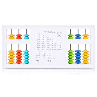 74322 7珠11档算盘 103