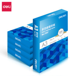 得力 A3打印纸 80g500张 5包一箱 双面加厚绘图纸复印纸 手抄 7370