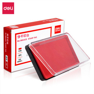 deli 得力 138*86mm方形快干印台印泥 清晰印记 财务用品 办公用品 红色9864ES