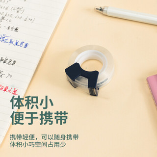 deli 得力 12mm*25Y单卷 带简易胶带切割器套装 办公用品 30123