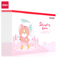 得力(deli)得力(deli)10本20张加厚儿童空白图画本 幼儿园小学生美术绘画本儿童涂鸦本 红色 73382