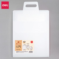 得力 DL 得力工具 deli 得力 72610 伸缩式手提风琴包文件夹 A4/7格 白色