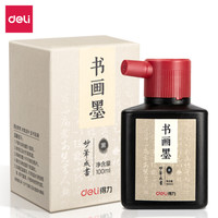 deli 得力 100ml高级书画墨汁 特制浓墨 笔墨纸砚文房四宝初学者大中小楷毛笔字帖书法绘画国画 浓黑款75511
