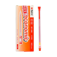 M&G 晨光 GP1280 拔帽中性笔 红色 0.5mm 12支装