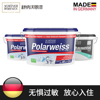 舒纳沃恩 德国原装进口内墙乳胶漆 白色涂料 极地白通用底漆组合套装 极地白5L*2+通用底漆5L