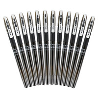 M&G 晨光 KGP1522 拔帽中性笔 黑色 0.5mm 12支装