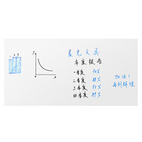 晨光(M&G)办公450*1000mm磁性软铁白板 白板墙贴 办公白板贴 家用照片墙贴 白板纸ADB983A5