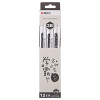 M&G 晨光 学霸系列 AWP30860 六角杆铅笔 2B 12支装