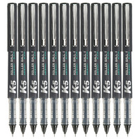 PURE MILK 晨光 M&G)文具0.5mm黑色V5升级版中性笔 速干直液式签字笔(可换墨囊) K5大赏全针管水笔 12支/盒ARPM1601