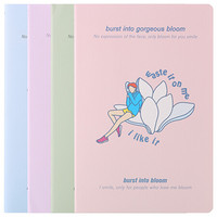 M&G 晨光 绽放系列 APYFFZ46 16K缝线笔记本 混色 4本装