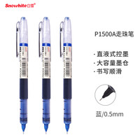 白雪(snowhite)直液式走珠笔 速干彩色笔中性笔考试用笔学生用笔全针管签字笔P1500A 12支/盒 蓝色墨水