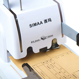 SIMAA 西玛 5081 财务凭证装订机 会计档案打孔机 热熔铆管装订机 手动轻便型