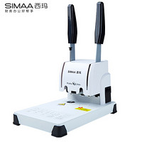 SIMAA 西玛 5081 财务凭证装订机 会计档案打孔机 热熔铆管装订机 手动轻便型