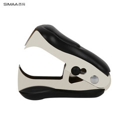 SIMAA 西玛 高效便捷起钉器 带安全锁 黑色