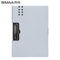SIMAA 西玛表单 8481 A4横式折页板夹会议夹 灰色