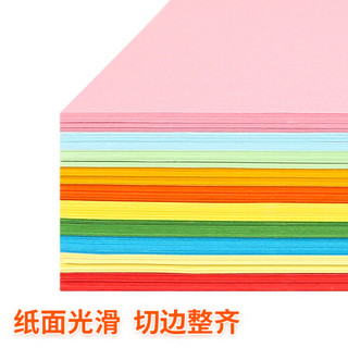 西玛（SIMAA）A4彩色复印纸/打印纸 手工彩纸80g 彩色手工折纸卡纸剪纸裁纸 10色混装 100张/包