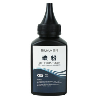 西玛（SIMAA) 10瓶装 SBH-F388A 88A硒鼓碳粉/墨粉（适用惠普HP P1007/P1008/P1106/M1136/M1213nf）黑色