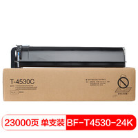 得印(befon)T-4530C-24K墨粉盒 大容量粉盒(适用东芝E-STUDIO 255/305/355/455复印机)