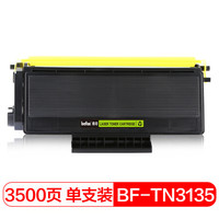 得印(befon) TN-3135墨粉盒(适用于兄弟3175/HL-5240/5250DN/5280DW/5380)