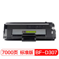 得印(befon) MLT- D307粉盒 适用三星ML4510 4510ND ML5015打印机