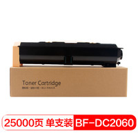 得印(befon)PLUS DC2060墨粉盒CT201734(适用施乐DC-IV 2060/3060/3065复印机复合机)