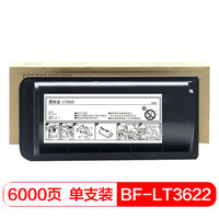 得印(befon)PLUS LT3622/H标准容量墨粉盒(适用联想M9522/9525复印机)