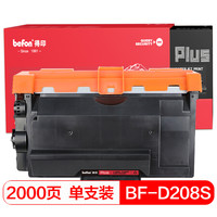 得印(befon)PLUS MLT-D208S黑色硒鼓(适用于三星SCX-5635FN/5635HN)