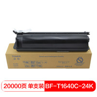 得印(befon)PLUS T-1640K-24K墨粉盒 碳粉(适用东芝 e-studio163/165/166/167/203/205)