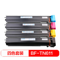 得印(befon)PLUS BF-TN611/613粉盒 四色套装墨粉盒(适用柯尼卡美能达C502/602/452/552/652/451/550/650)