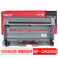 得印PLUS BF-DR2050 LD2020硒鼓组件 适用联想 LJ2000 M7020 M7130N 兄弟7420 7010 2820 2920 CZ