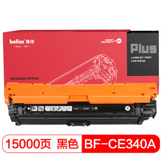 得印PLUS BF-CE340A黑色硒鼓 适用于惠普HP M775 M775dn M775f M775z HP651A CZ