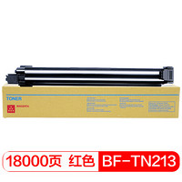 得印(befon)PLUS BF-TN314/TN213粉盒 红色墨粉盒(适用柯尼卡美能达C203/C253/C200/C200E/C210)