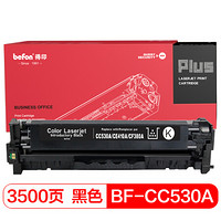 得印PLUS BF-CC530A CE410A CF380 CRG318 718 418 118黑色硒鼓 适用CF380 318 418 CP2025 CM2320 CZ