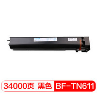 得印(befon)PLUS BF-TN611/613粉盒 黑色墨粉盒(适用柯尼卡美能达C502/602/452/552/652/451/550/650)