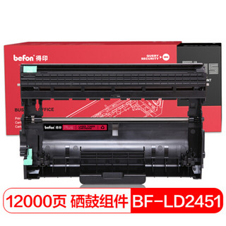 得印PLUS BF-LD2451 DR2350 P228b硒鼓组件 适用联想LJ2605D LJ2655DN M7605D M7655DHF CZ