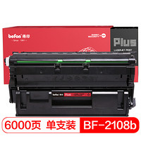 得印PLUS BF-2108b黑色硒鼓CT350999 适用 富士施乐 DocuPrint DP2108b CZ