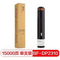 得印(befon)PLUS DP-2310墨粉盒 碳粉(适用松下PanasonicDP-2310/3010/3030/2330)