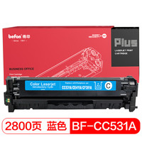 得印PLUS BF-CC531A CE411A CF381 CRG318 718 418 118蓝色硒鼓 适用CF381 CRG418 CM2320 CZ