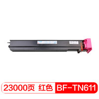 得印(befon)PLUS BF-TN611/613粉盒 红色墨粉盒(适用柯尼卡美能达C502/602/452/552/652/451/550/650)