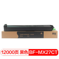 得印(befon)PLUS MX-27CTBA黑色墨粉盒(适用夏普MX2300/2700/3500/4500/2000L)