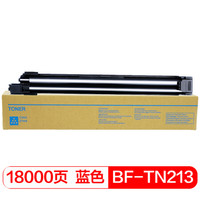 得印(befon)PLUS BF-TN314/TN213粉盒 蓝色墨粉盒(适用柯尼卡美能达C203/C253/C200/C200E/C210)