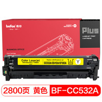 得印PLUS BF-CC532A CE412A CF382 CRG318 718 418 118黄色硒鼓 适用CF382 CRG418 HPCP2025 CZ